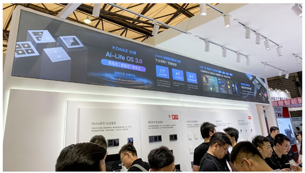 2023 │ 控客·上海國際智能家居展圓滿落幕 2023 │ 控客·上海國際智能家居展圓滿落幕