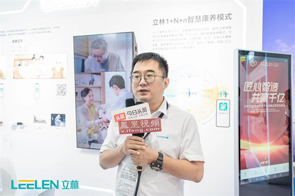 2023上海國際智能家居展覽會(huì) | 攜手立林,共贏全屋智能·家居整裝千億市場 2023上海國際智能家居展覽會(huì) | 攜手立林,共贏全屋智能·家居整裝千億市場