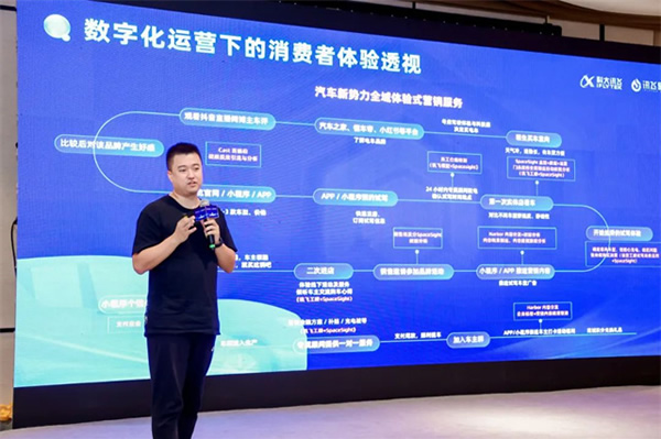 科大訊飛會話智能星火產品升級發布