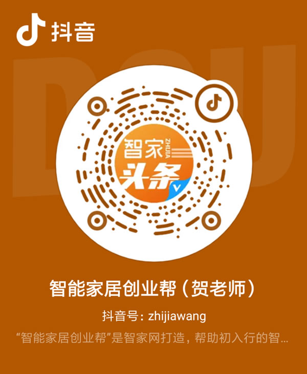 高性價比網關產品 打通智能家居孤島||中弘面板式空調網關最新上市 高性價比網關產品 打通智能家居孤島||中弘面板式空調網關最新上市