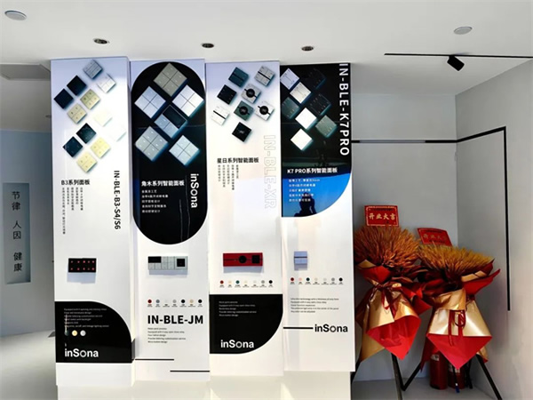 乘風破浪 揚帆啟航 | inSona重慶駐點正式開業(yè) 乘風破浪 揚帆啟航 | inSona重慶駐點正式開業(yè)