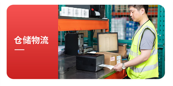 霍尼韋爾桌面打印機PC300T系列新品上市,更靈活、更智能,更懂你! 霍尼韋爾桌面打印機PC300T系列新品上市,更靈活、更智能,更懂你!