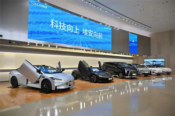 發現歐切斯之旅,走進廣汽埃安科技展廳,感受"中國智造"力量 發現歐切斯之旅,走進廣汽埃安科技展廳,感受"中國智造"力量