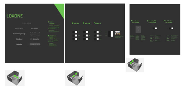 Loxone X SSHT 上海國際智能家居展覽會 Loxone X SSHT 上海國際智能家居展覽會