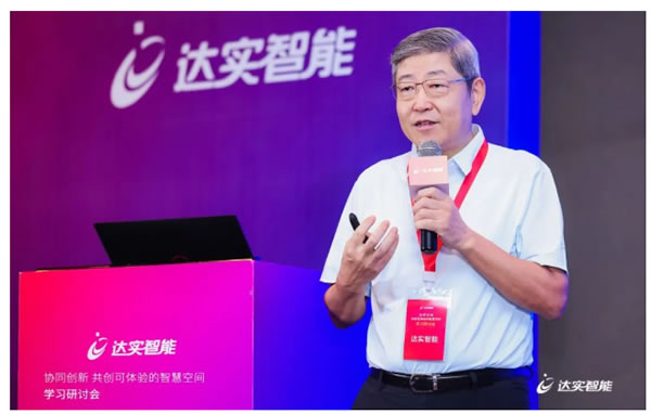 立足成都,輻射西南,“協同創新,共創可體驗的智慧空間”第三期學習研討會圓滿舉辦 立足成都,輻射西南,“協同創新,共創可體驗的智慧空間”第三期學習研討會圓滿舉辦