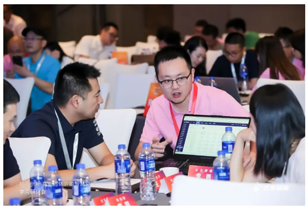 立足成都,輻射西南,“協同創新,共創可體驗的智慧空間”第三期學習研討會圓滿舉辦 立足成都,輻射西南,“協同創新,共創可體驗的智慧空間”第三期學習研討會圓滿舉辦