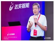 立足成都，輻射西南，“協(xié)同創(chuàng)新，共創(chuàng)可體驗(yàn)的智慧空間”第三期學(xué)習(xí)研討會(huì)圓滿舉辦