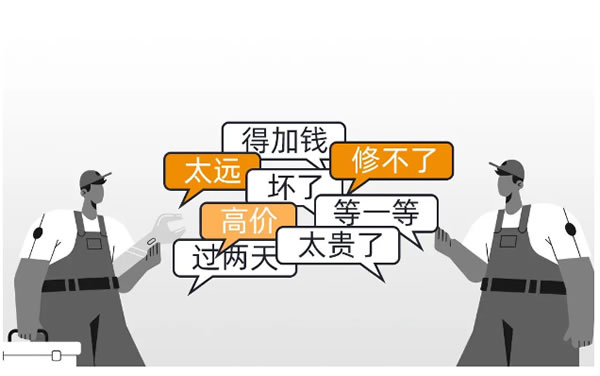 內行忠告!挑選智能鎖,產品只是第一步,關鍵看服務! 內行忠告!挑選智能鎖,產品只是第一步,關鍵看服務!