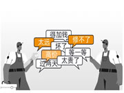 內行忠告！挑選智能鎖，產品只是第一步，關鍵看服務！