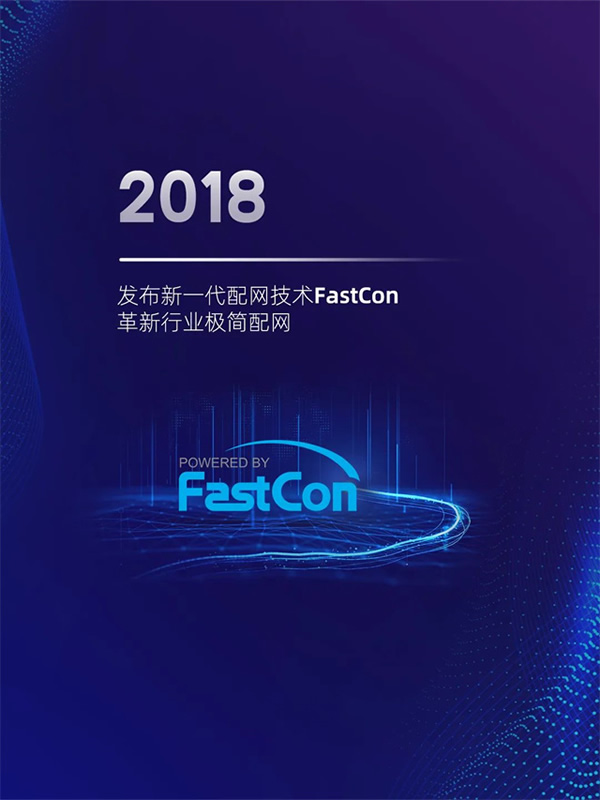 十年博聯，用「創新」寫故事