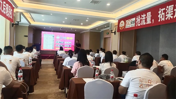 濟南站丨AI家居2023年增長北部半年度經銷商大會成功召開 濟南站丨AI家居2023年增長北部半年度經銷商大會成功召開