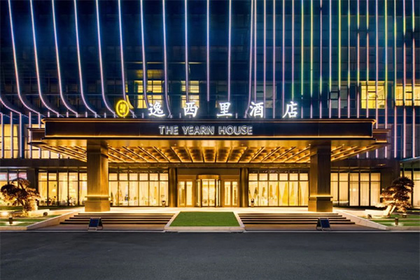住好智能案例賞析 | 衢州逸西里酒店
