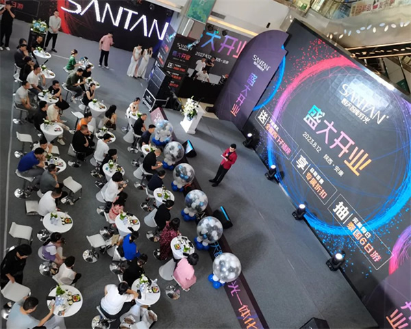 想天安康智能燈光體驗館盛大開業！