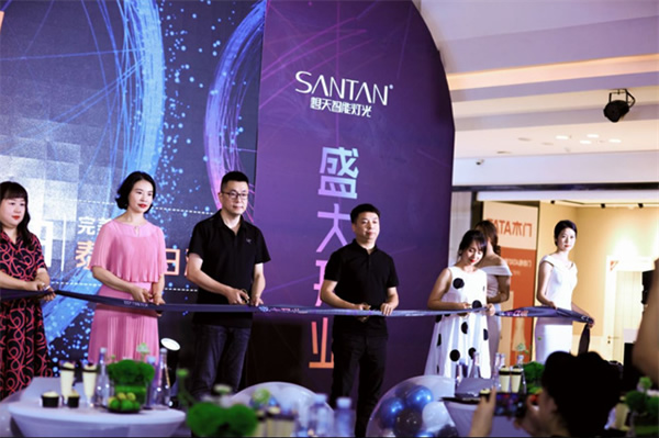 想天安康智能燈光體驗館盛大開業！