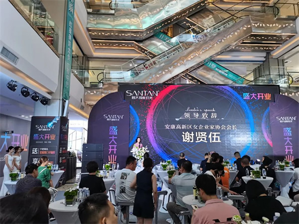 想天安康智能燈光體驗館盛大開業！