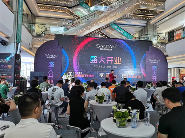 想天安康智能燈光體驗館盛大開業！