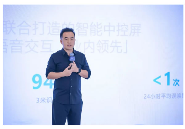 科大訊飛與影智科技助力智能家居語音場景發(fā)展