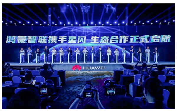 攜手星閃,訊飛助力鴻蒙生態(tài)升級智能家居行業(yè)新體驗(yàn) 攜手星閃,訊飛助力鴻蒙生態(tài)升級智能家居行業(yè)新體驗(yàn)