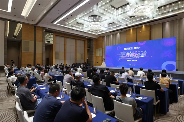 騰訊連連精選2023智慧人居沈陽發布會,AI空間智繪更美好的家 騰訊連連精選2023智慧人居沈陽發布會,AI空間智繪更美好的家