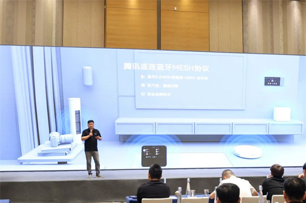 騰訊連連精選2023智慧人居沈陽發布會,AI空間智繪更美好的家 騰訊連連精選2023智慧人居沈陽發布會,AI空間智繪更美好的家