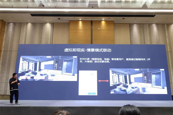 騰訊連連精選2023智慧人居沈陽發布會,AI空間智繪更美好的家 騰訊連連精選2023智慧人居沈陽發布會,AI空間智繪更美好的家