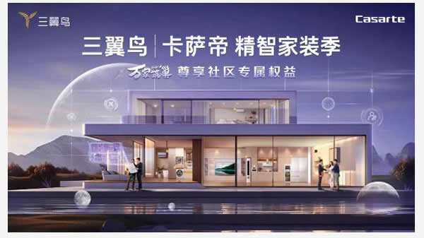 三翼鳥:門外原生態,門內新生態 三翼鳥:門外原生態,門內新生態