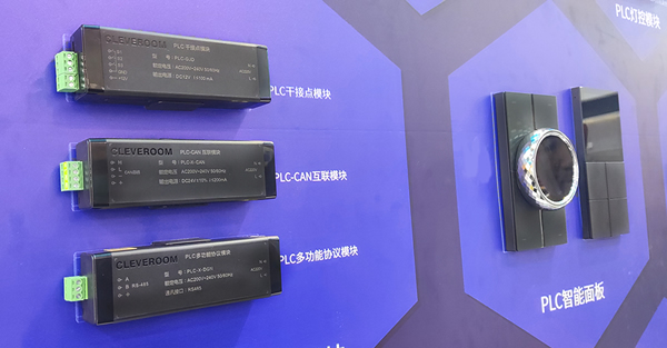 科力屋李名鴻:PLC智能家居系統(tǒng)賦能產(chǎn)業(yè)創(chuàng)新 科力屋李名鴻:PLC智能家居系統(tǒng)賦能產(chǎn)業(yè)創(chuàng)新