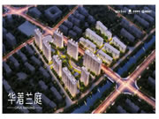 洋房“華著蘭庭”,以科技智慧成就美好生活!