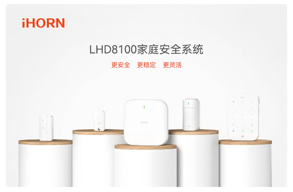 展會現場|豪恩攜智慧安防產品重磅亮相2023越南安防展 展會現場|豪恩攜智慧安防產品重磅亮相2023越南安防展