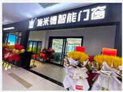 智慧之窗點亮新城，施米德攀枝花店盛大啟幕，搶占先機