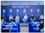 訊飛【AI+智能家居】行業(yè)創(chuàng)新Workshop｜圓桌論壇：話行業(yè)機(jī)遇，探共生之道