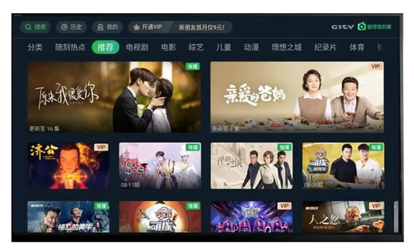 戰(zhàn)略新品|京東&CIC聯(lián)合發(fā)布AI智能家庭影院控制中心——MINI5.1! 戰(zhàn)略新品|京東&CIC聯(lián)合發(fā)布AI智能家庭影院控制中心——MINI5.1!