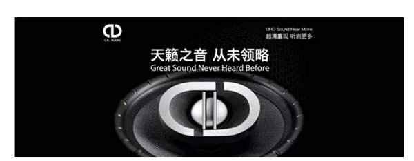 戰(zhàn)略新品|京東&CIC聯(lián)合發(fā)布AI智能家庭影院控制中心——MINI5.1! 戰(zhàn)略新品|京東&CIC聯(lián)合發(fā)布AI智能家庭影院控制中心——MINI5.1!