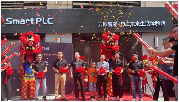 金朋科技Smart PLC首家終端門店廣州開業(yè)，全國(guó)布局大戰(zhàn)略加速