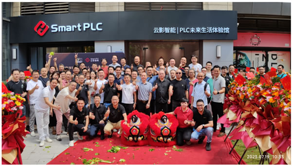 金朋科技Smart PLC首家終端門店廣州開業(yè)，全國(guó)布局大戰(zhàn)略加速