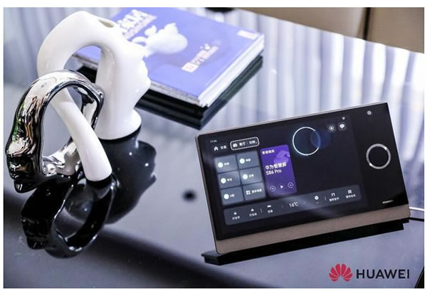 AWE上華為亮出三大狠招,全面破解空間智能化硬傷 AWE上華為亮出三大狠招,全面破解空間智能化硬傷