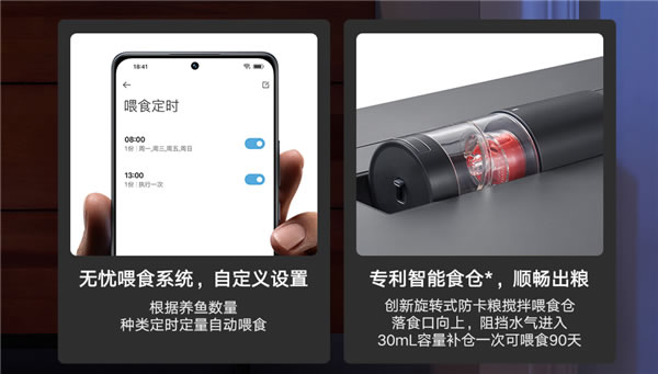 399元 小米首款米家智能魚缸開售:半年免換水、遠程自動喂魚 399元 小米首款米家智能魚缸開售:半年免換水、遠程自動喂魚