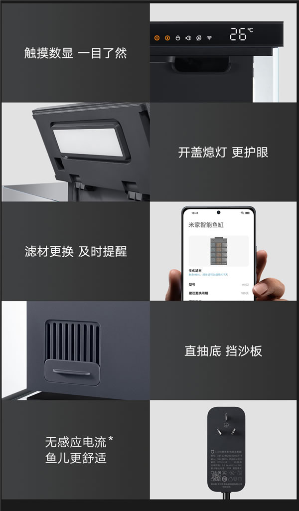 399元 小米首款米家智能魚缸開售:半年免換水、遠程自動喂魚 399元 小米首款米家智能魚缸開售:半年免換水、遠程自動喂魚