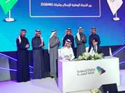 Zigbang直幫以智能家居打開(kāi)中東市場(chǎng)