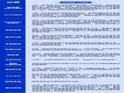 融資/上市動作頻頻 智能家居賽道“吸金”能力到底有多強?