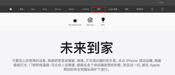 舊手機也能發揮余熱,它可改造為智能家居的新入口 舊手機也能發揮余熱,它可改造為智能家居的新入口