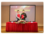 收編通州運(yùn)喬&東方家園 居然之家謀建智能家居體驗(yàn)新樣本