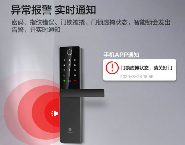 智能管理房屋出租 中國移動智能門鎖HYS-J讓租房更輕松 智能管理房屋出租 中國移動智能門鎖HYS-J讓租房更輕松