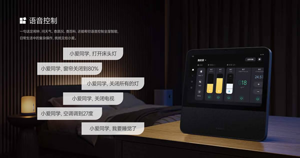 智和家趙陽(yáng):做人人都用得起、用得好的智能家居 智和家趙陽(yáng):做人人都用得起、用得好的智能家居
