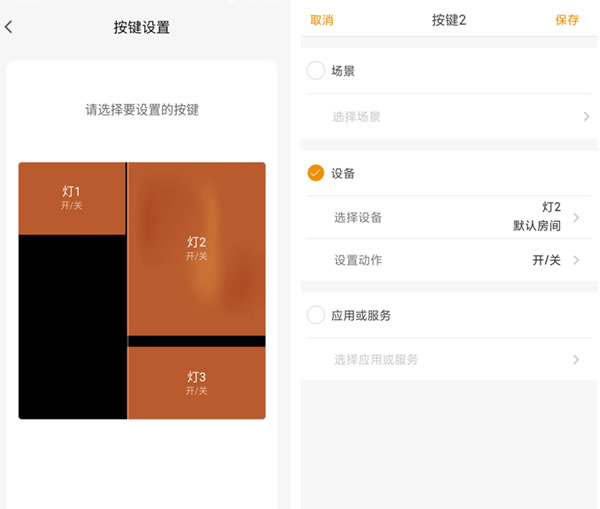 歐瑞博MixPad Defy智能開(kāi)關(guān)評(píng)測(cè)：一個(gè)把體驗(yàn)感拉滿的智能開(kāi)關(guān)！
