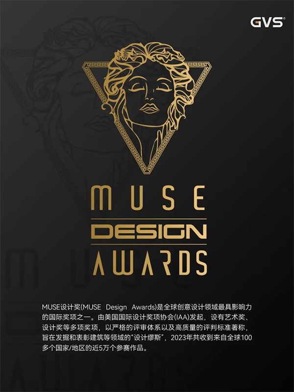 比“醬香拿鐵”更香的,是GVS又拿下一枚國際大獎 比“醬香拿鐵”更香的,是GVS又拿下一枚國際大獎