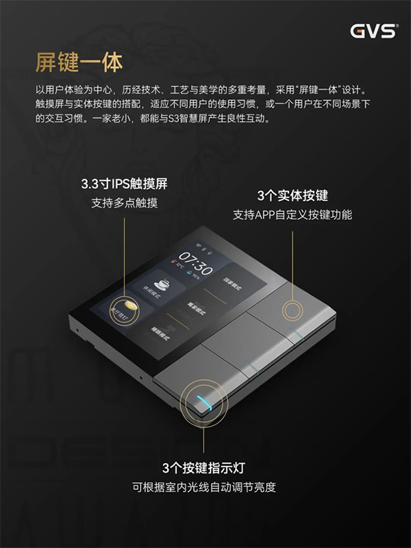 比“醬香拿鐵”更香的,是GVS又拿下一枚國際大獎 比“醬香拿鐵”更香的,是GVS又拿下一枚國際大獎