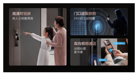 TCL真3D人臉識(shí)別新突破,結(jié)構(gòu)光加AI自進(jìn)化,智能鎖進(jìn)入新時(shí)代 TCL真3D人臉識(shí)別新突破,結(jié)構(gòu)光加AI自進(jìn)化,智能鎖進(jìn)入新時(shí)代