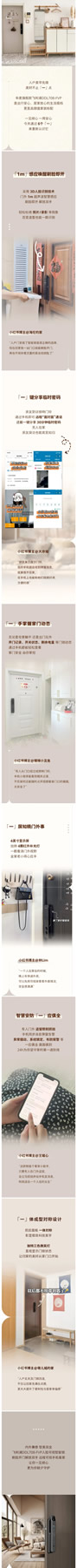 飛利浦DDL708-FVP | 高顏值家裝標(biāo)配,美好不止「一」點(diǎn) 飛利浦DDL708-FVP | 高顏值家裝標(biāo)配,美好不止「一」點(diǎn)