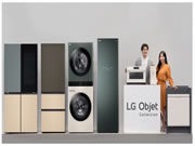 LG 發布智能家居解決方案“UP 家電 2.0”，將為家電安裝 AI 芯片